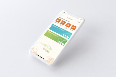 img-application-article